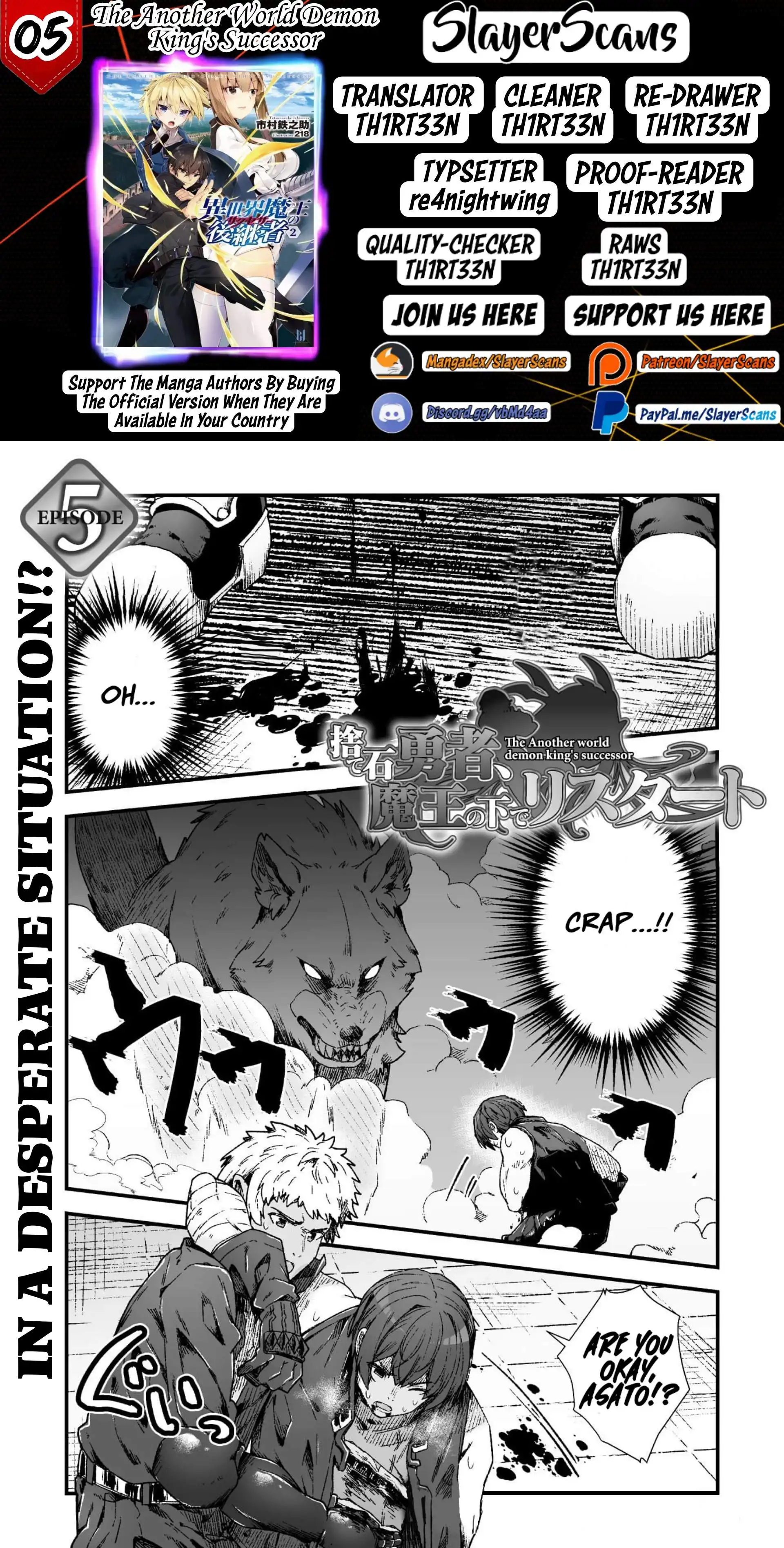 THE ANOTHER WORLD DEMON-KING'S SUCCESSOR Chapter 5 2